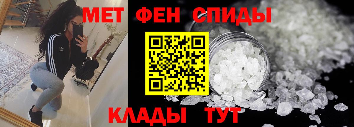 АМФЕТАМИН  Вход с VPN  Кирово-Чепецк  АМФЕТАМИН VHQ 
