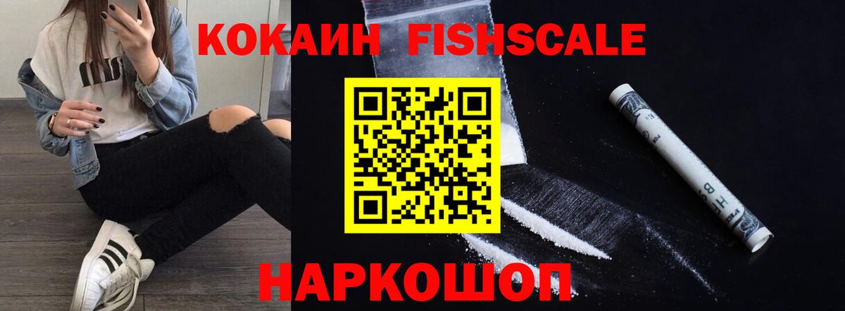 Кокаин Эквадор  COCAIN Перу  Кокаин  как найти   Вход с VPN  Кирово-Чепецк 
