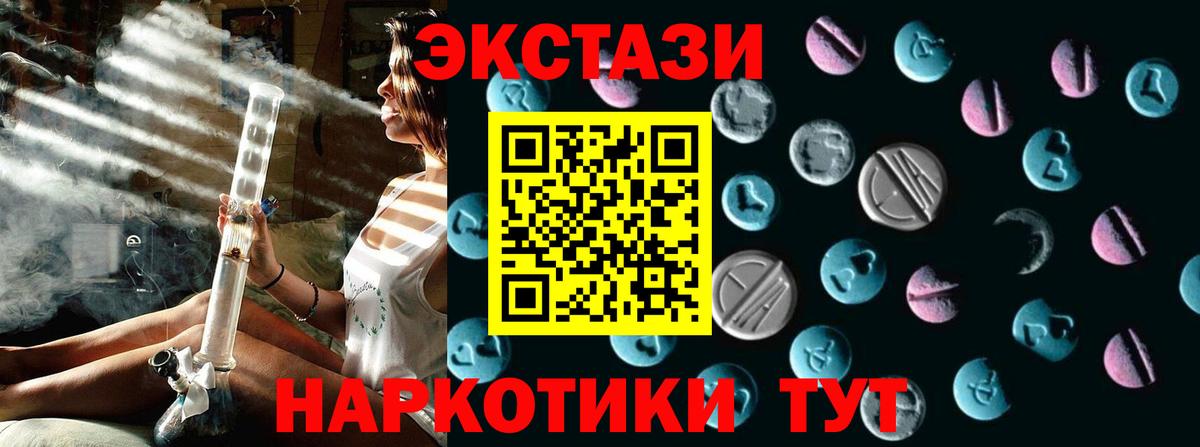 ЭКСТАЗИ DUBAI  наркотики  ЭКСТАЗИ  Кирово-Чепецк  Ecstasy mix  Вход с VPN 