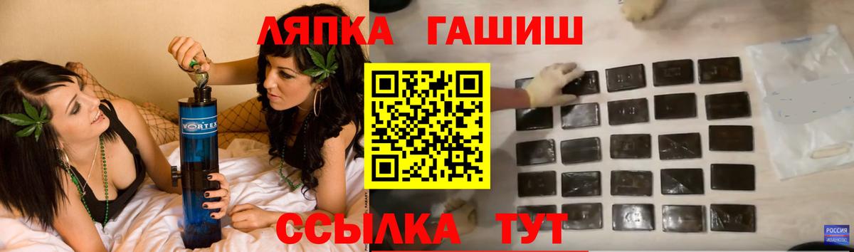 Гашиш Cannabis Кирово-Чепецк