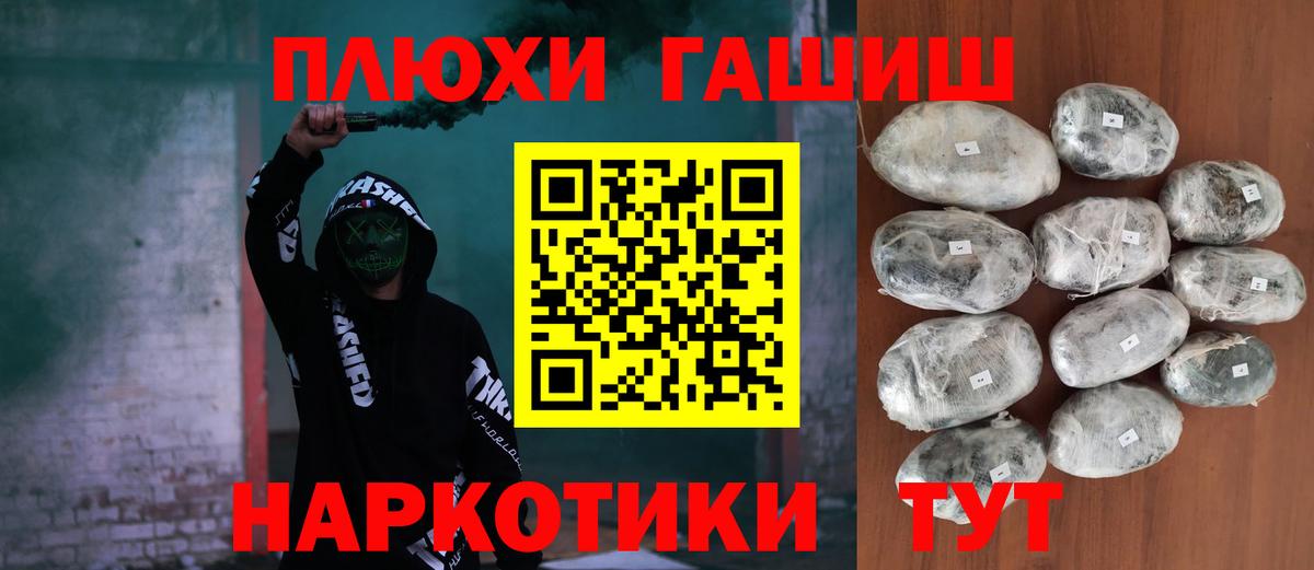 Кирово-Чепецк  ГАШ индика сатива  ГАШ  ГАШИШ hashish  Вход с VPN 