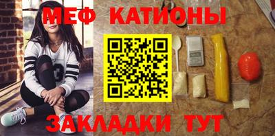 мефедрон Дубна