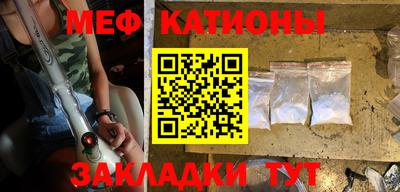 мефедрон Дубна