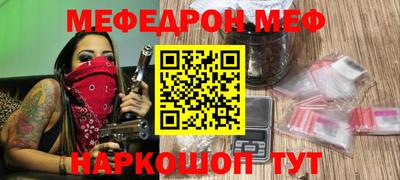 спайс Донецк