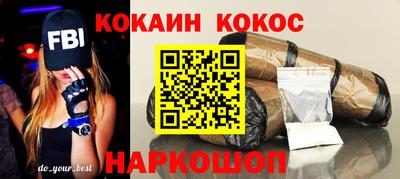 спайс Донецк