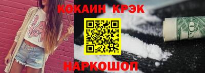 спайс Донецк