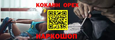 мефедрон Дубна