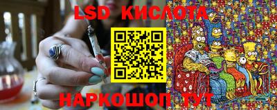 спайс Донецк