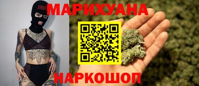 спайс Донецк