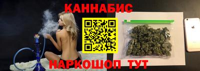 спайс Донецк