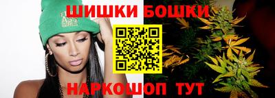 спайс Донецк