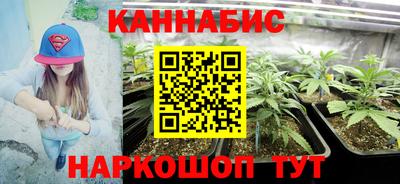 спайс Донецк