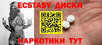 мефедрон Дубна