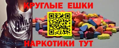 MDMA Донской