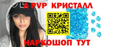 мефедрон Дубна