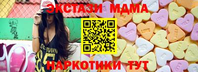 MDMA Донской