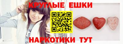 спайс Донецк