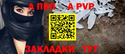 мефедрон Дубна