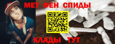 мефедрон Дубна