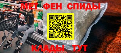 мефедрон Дубна
