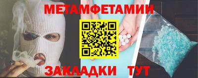спайс Донецк