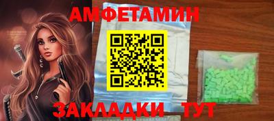 спайс Донецк
