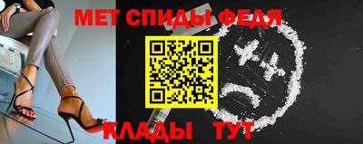 мефедрон Дубна