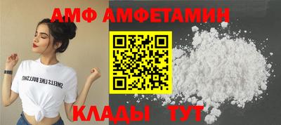 спайс Донецк