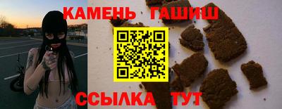 спайс Донецк