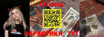 спайс Донецк