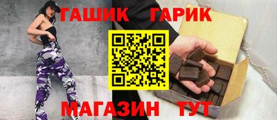 спайс Донецк