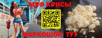 спайс Донецк