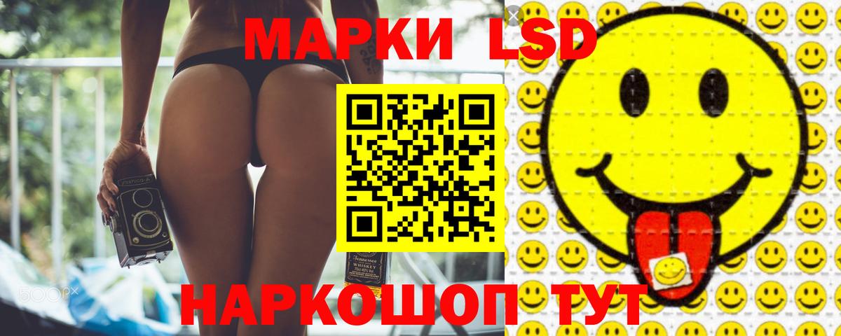 LSD-25 экстази ecstasy  Вход с VPN  LSD-25 экстази  LSD-25 экстази кислота  Кирово-Чепецк 