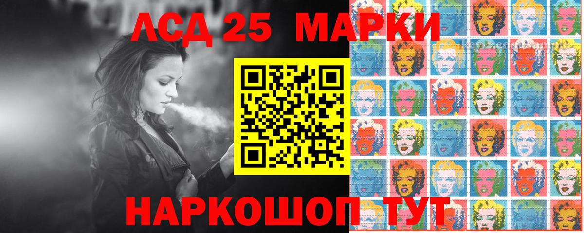 Марки NBOMe 1,8мг  Наркотические марки  Кирово-Чепецк  Марки NBOMe 1,8мг  Вход с VPN 